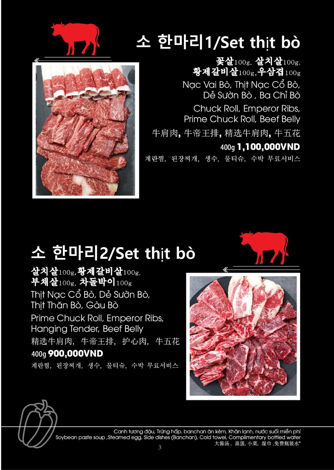Set thịt bò Seomin BBQ